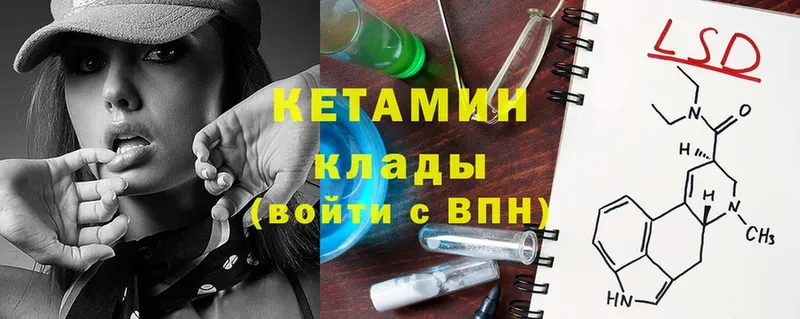 Кетамин ketamine  маркетплейс Telegram  Апатиты 