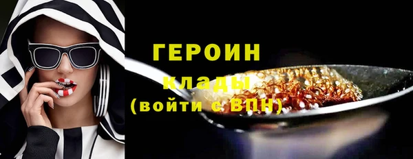 ешки Бородино